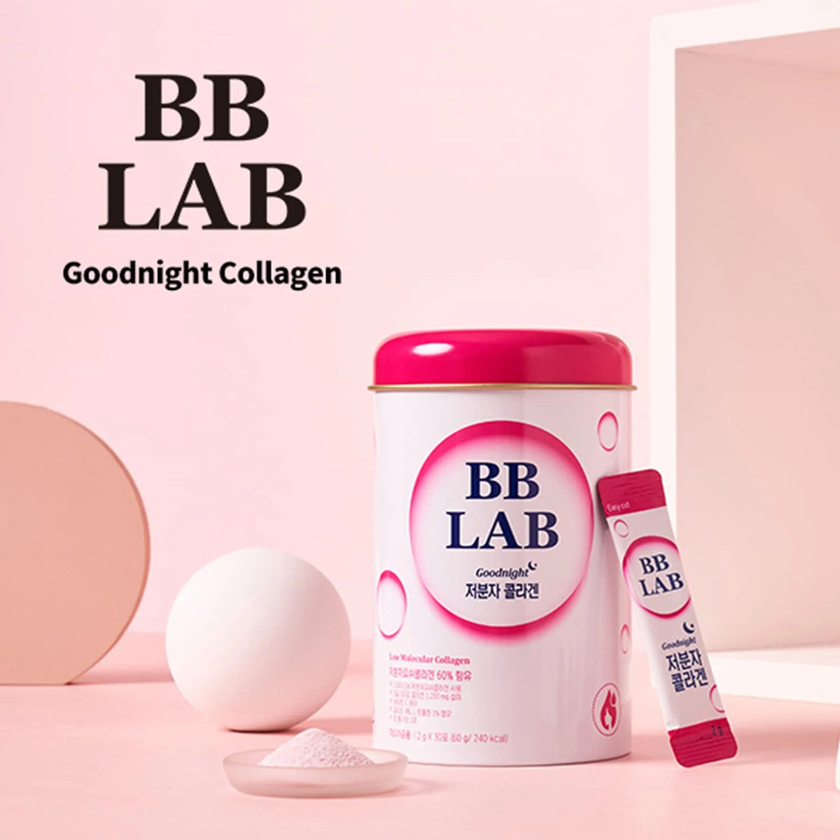 مسحوق كولاجين بحري من BB Lab